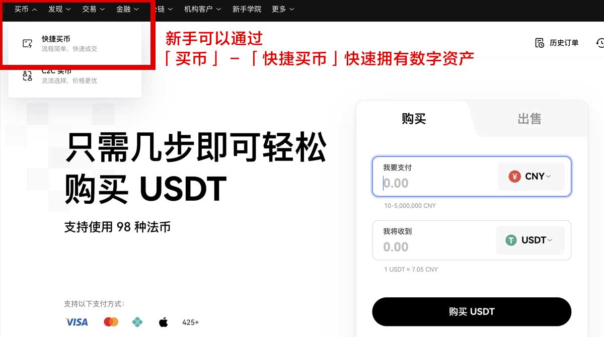 芝麻交易所最新版下载_芝麻交易所最新版本下载_芝麻交易所身份验证流程